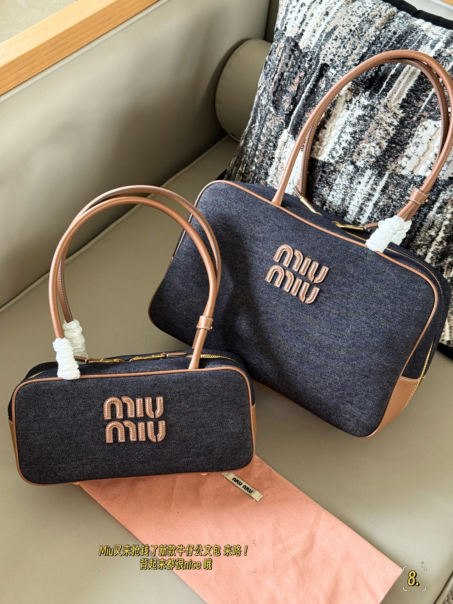 MiuMiu bag 99